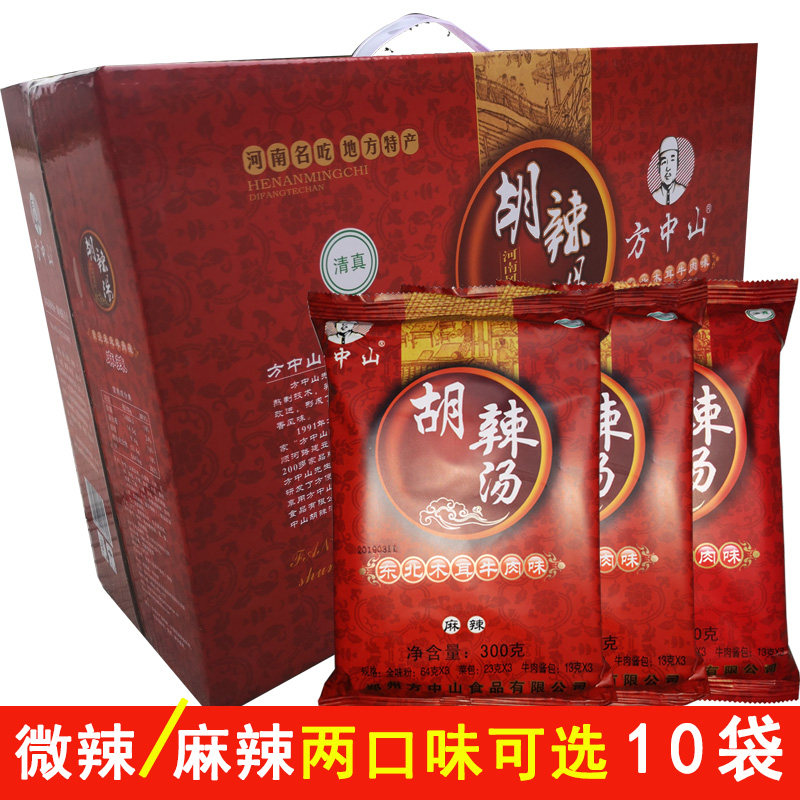河南特产郑州方中山胡辣汤料东北木耳牛肉整箱礼盒10袋装多省包邮