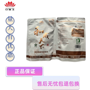 包邮 合成天下海南 新上市至尊口感正品 新店开业和成天下槟榔200元