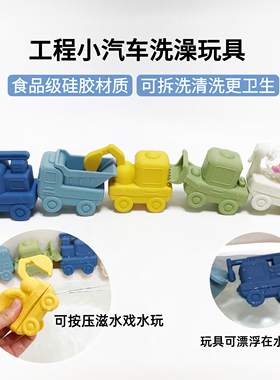 heeyoyo儿童洗澡玩具硅胶小汽车洗澡捏捏乐浴室戏水鸭游泳玩水