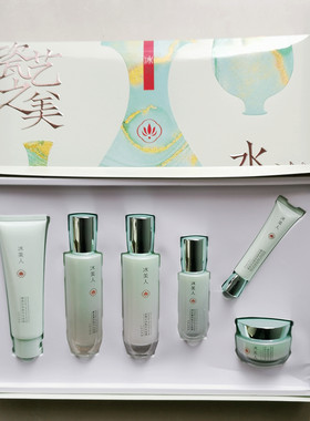 冰美人水润护肤品套装秋冬季