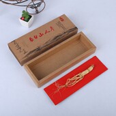 厂家新鲜人参包装 盒 盒干参礼品盒保鲜参纸盒送垫板滋补保健品包装