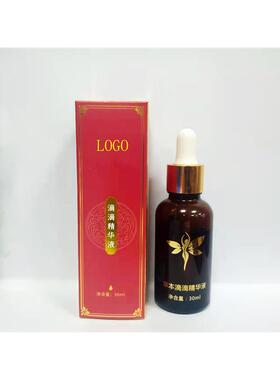 一滴通so肚脐液全身紧致提拉清肠通便排塑形油精华液精油so肚子