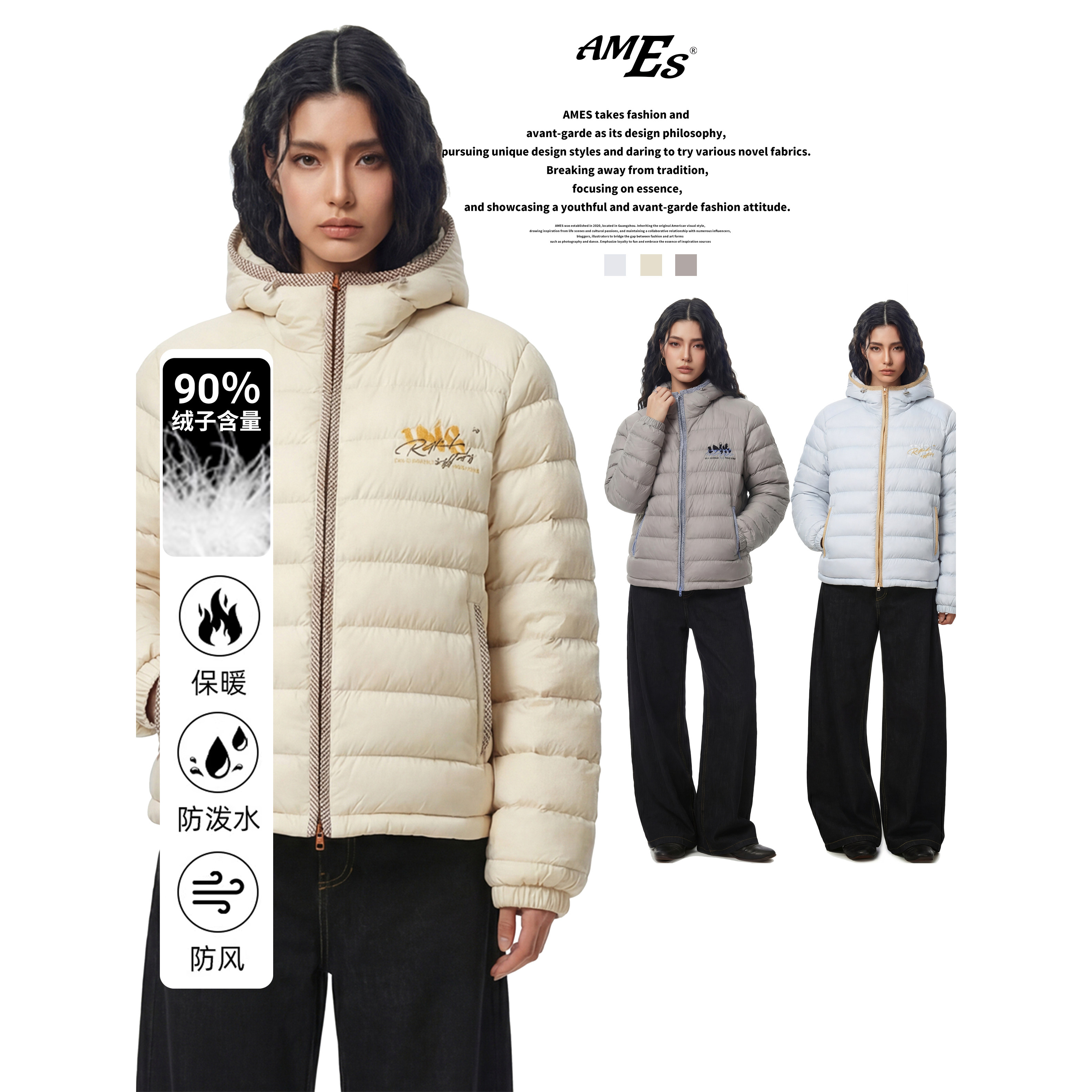 AMES格纹拼接排骨羽绒服