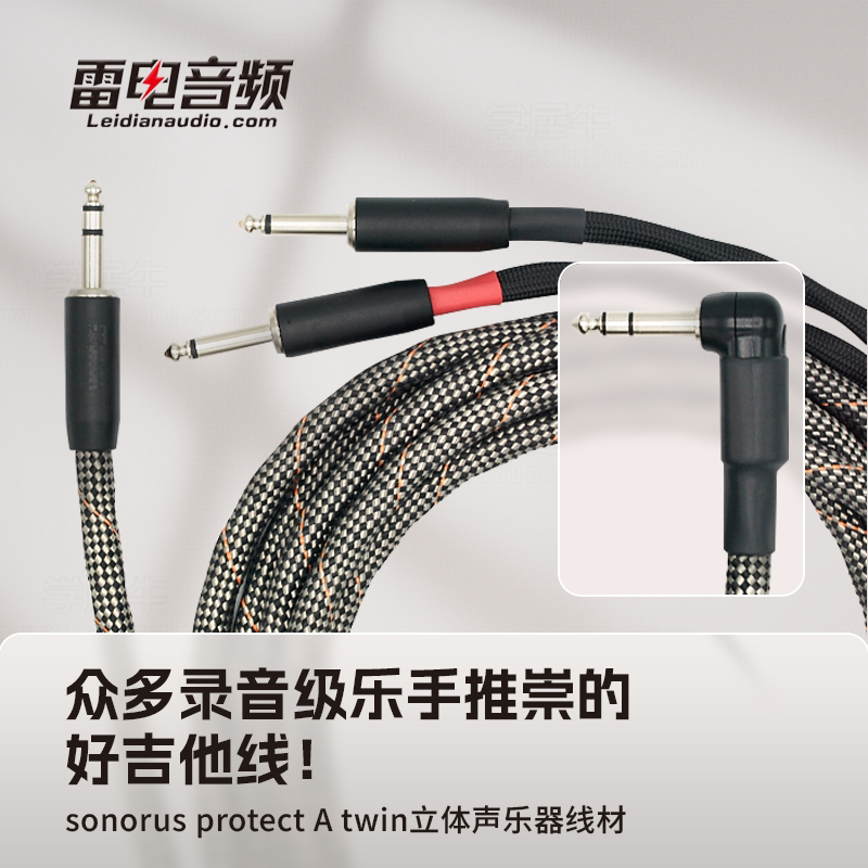 VOVOX 6.5一分二大三芯转双大二芯6.35调音台电子琴效果器音响线