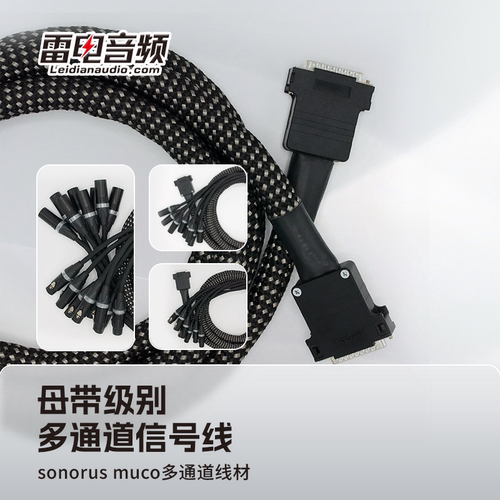 VOVOX八芯缆辫子线DB25信号线