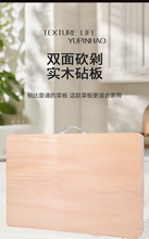 俄罗斯紫椴木 整木切割零胶零漆无拼接双面使用菜板 高温处理