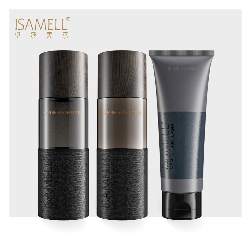 ISAMELL/伊莎美尔男士焕能爽肤套装 洁面补水乳液 清爽控油