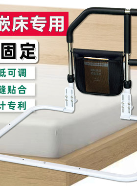 敬养怡内嵌入式床边扶手免固定