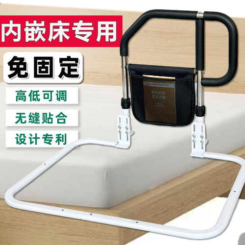 敬养怡内嵌入式床边扶手免固定