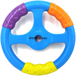 摇摆机方向盘摇摇车配件方向盘儿童投币摇摆车绿色桔色红色 包邮