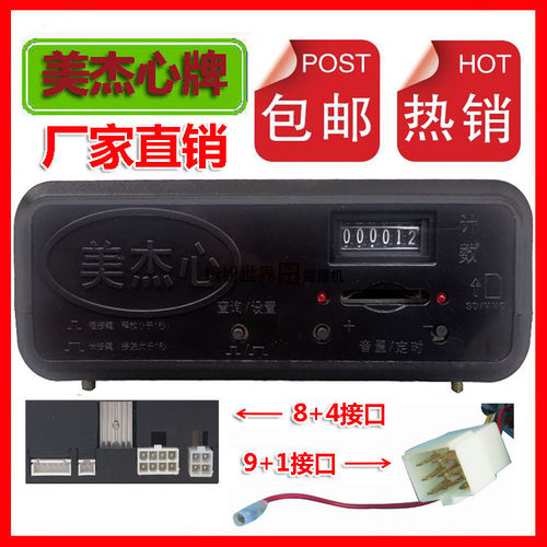 摇摇车玩具飞鱼轨道火车美杰心