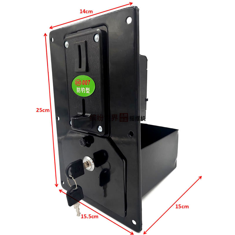 摇摇车钱盒摇摆机投币箱摇摇币盒