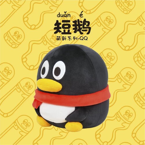 腾讯QQ企鹅公仔短鹅联盟毛绒玩具蓝鹅坐福玩偶布娃娃儿童节日礼物