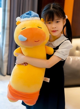 打呼水豚噜噜长条抱枕女生床上睡觉夹腿抱睡毛绒玩具娃娃生日礼物