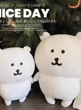 自嘲熊娃娃超大号玩偶抱枕毛绒玩具chiikawa公仔女生睡觉生日礼物
