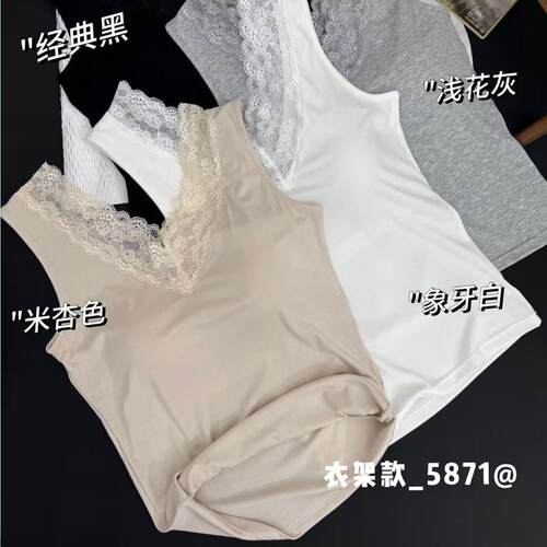 枫之欣新款蕾丝边V领背心吊带女