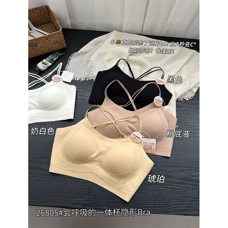 新品细肩带粉底液隐形美背内衣女吊带背心厚杯聚拢防走光无痕抹胸,女士内衣/男士内衣/家居服,抹胸,淘宝优惠券,粉丝福利购,淘宝优惠卷