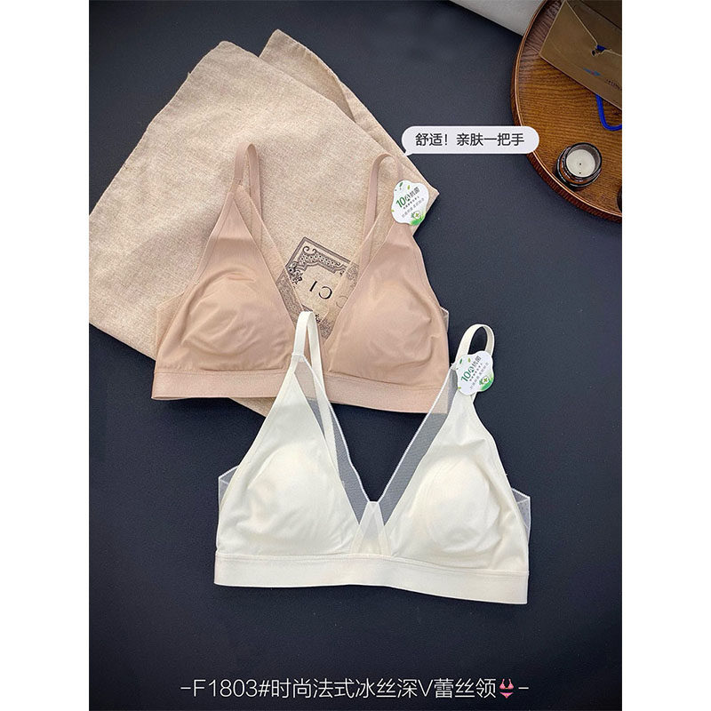 新品性感美背无钢圈软支撑内衣女无痕薄款透气聚拢大胸显小文胸罩