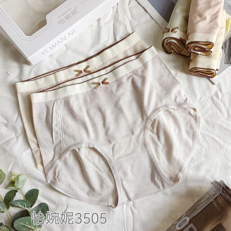 边短裤头无缝三角内裤女士透气