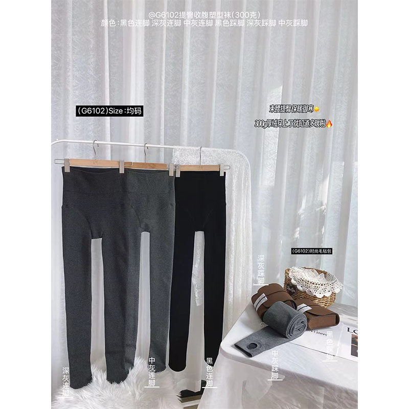 秋冬新品加厚加绒螺纹修身打底裤女外穿高腰收腹提臀弹力保暖裤袜