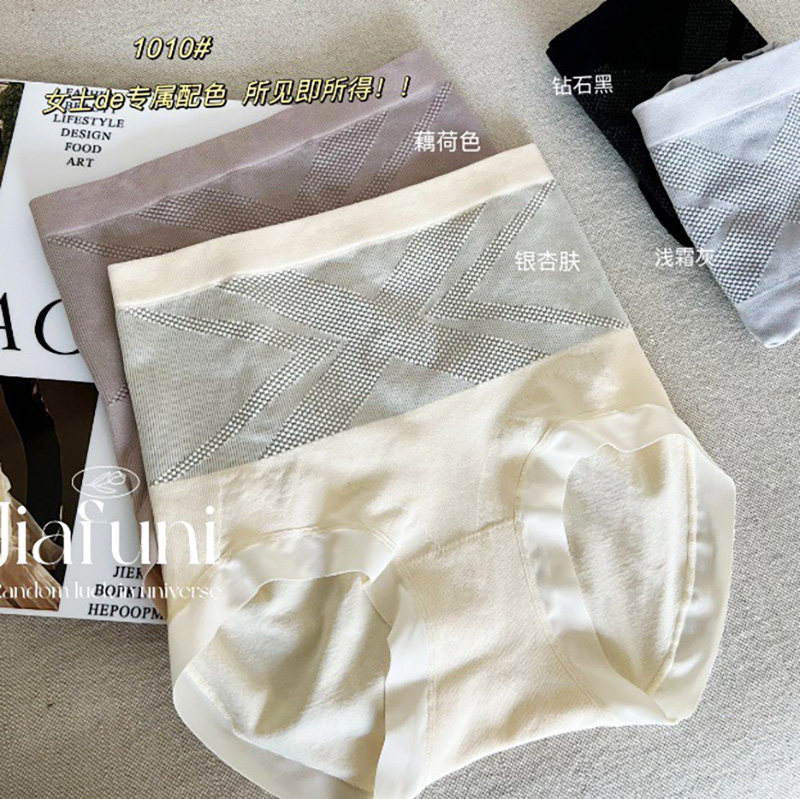 新款塑性高腰内裤女生美体收腹提臀桑蚕丝抗菌裆女暖宫无痕不夹臀,女士内衣/男士内衣/家居服,女三角裤,淘宝优惠券,粉丝福利购,淘宝优惠卷