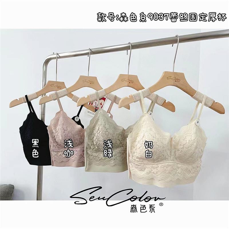 新款9037蕾丝乳胶固定厚杯背心聚拢小吊带美背裹胸内衣女打底抹胸