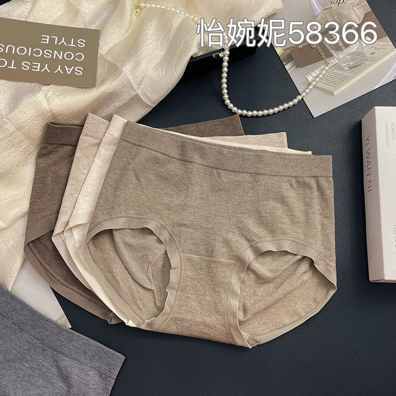 新品柔软透气无缝包臀亲肤彩纱中腰内裤亲肤高弹抗菌提臀三角短裤,女士内衣/男士内衣/家居服,女三角裤,淘宝优惠券,粉丝福利购,淘宝优惠卷