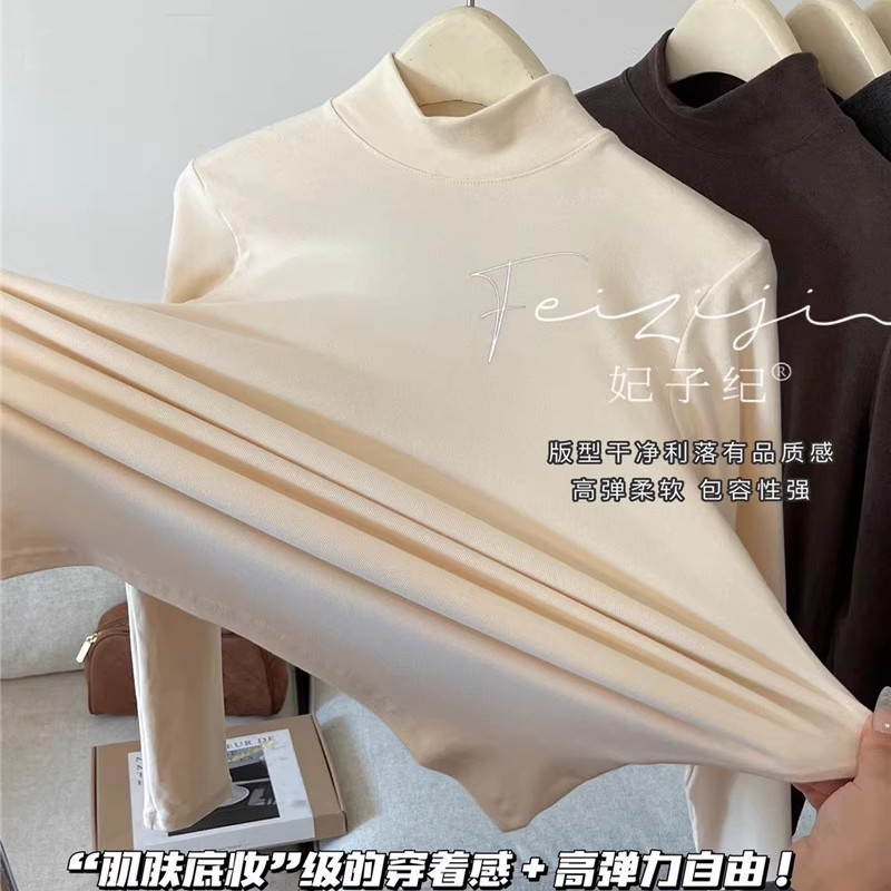 时尚百搭小立领长袖保暖打底衫女