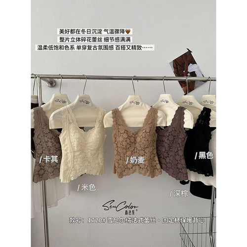 打底吊带女雪尼尔绒显瘦性感内搭