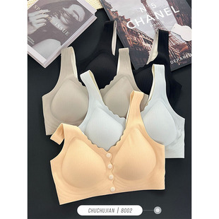 春夏新款 睡眠文胸女 8002无痕舒适前扣果冻内衣无钢圈收副乳背心式
