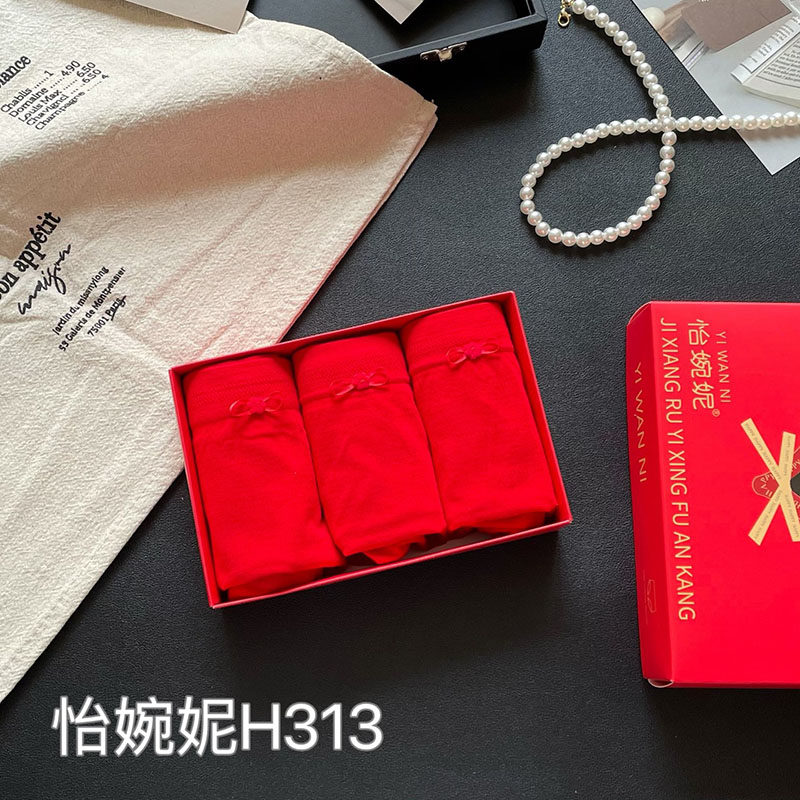 怡婉妮早秋大红纯色女士结婚三角内裤中腰舒适包臀透气弹力短裤衩,女士内衣/男士内衣/家居服,女三角裤,淘宝优惠券,粉丝福利购,淘宝优惠卷