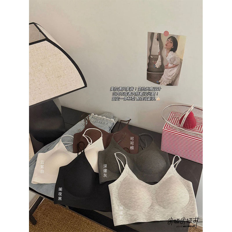2026新款大U美拉德美背内衣自带胸垫免穿文胸吊带背心聚拢裹抹胸,女士内衣/男士内衣/家居服,抹胸,淘宝优惠券,粉丝福利购,淘宝优惠卷