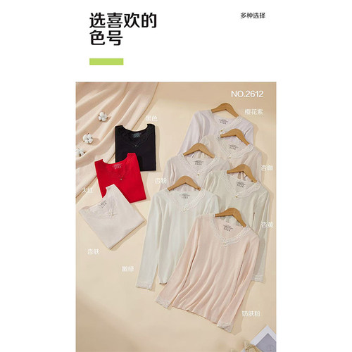 保暖内衣套装修身秋衣秋裤女内搭