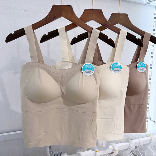 无痕乳胶固定杯中长款吊带美背