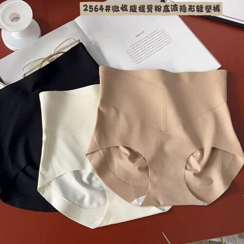惠芝欣微压收腹无痕透气提臀塑形粉底液隐形内裤抗菌产后三角裤