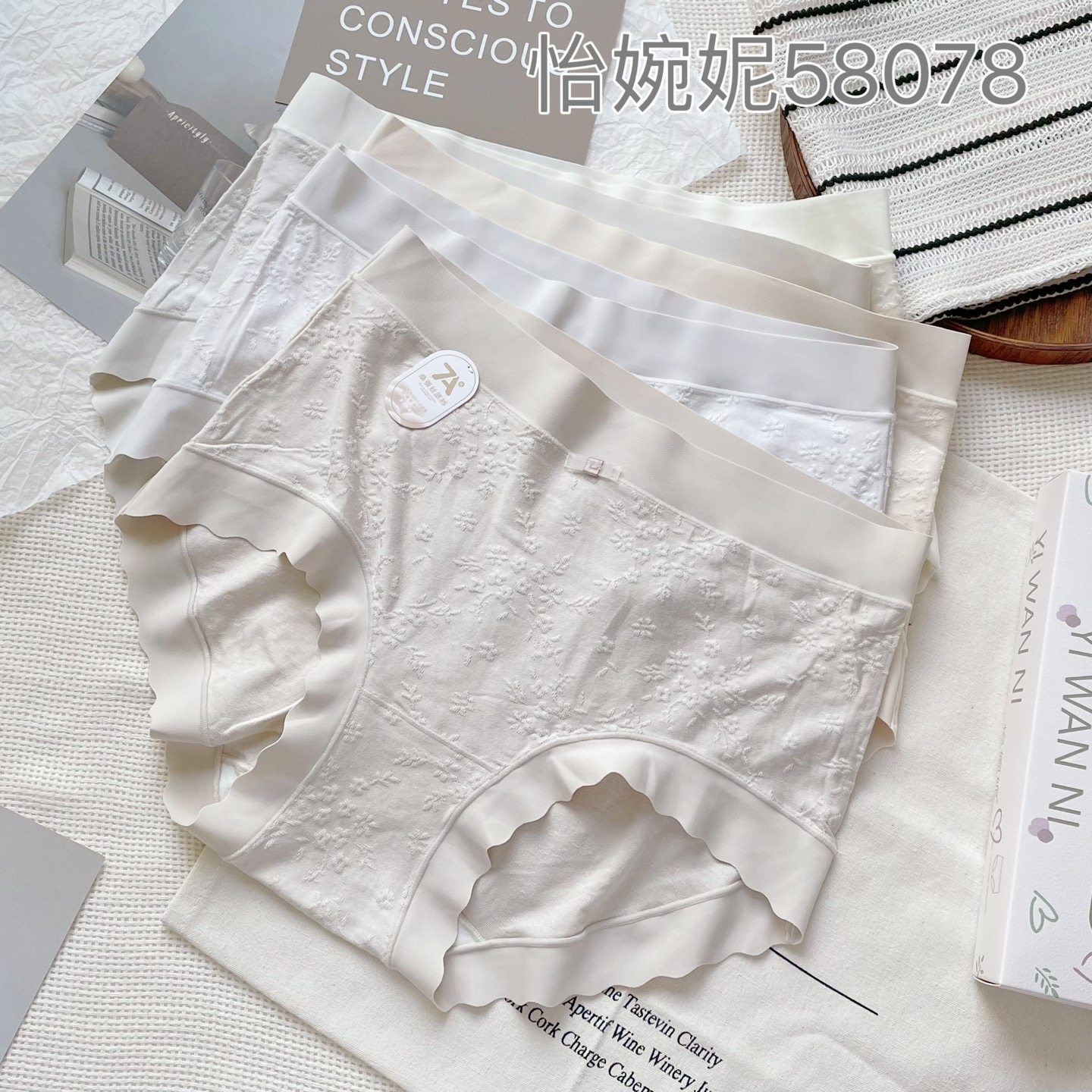 怡婉妮提花无痕内裤女纯棉抗菌透气孔简约中高腰包臀弹力三角短裤,女士内衣/男士内衣/家居服,女三角裤,淘宝优惠券,粉丝福利购,淘宝优惠卷