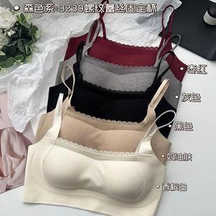 米娅林美背吊带抹胸内衣女防走光内搭文胸一体式背心薄款无痕裹胸