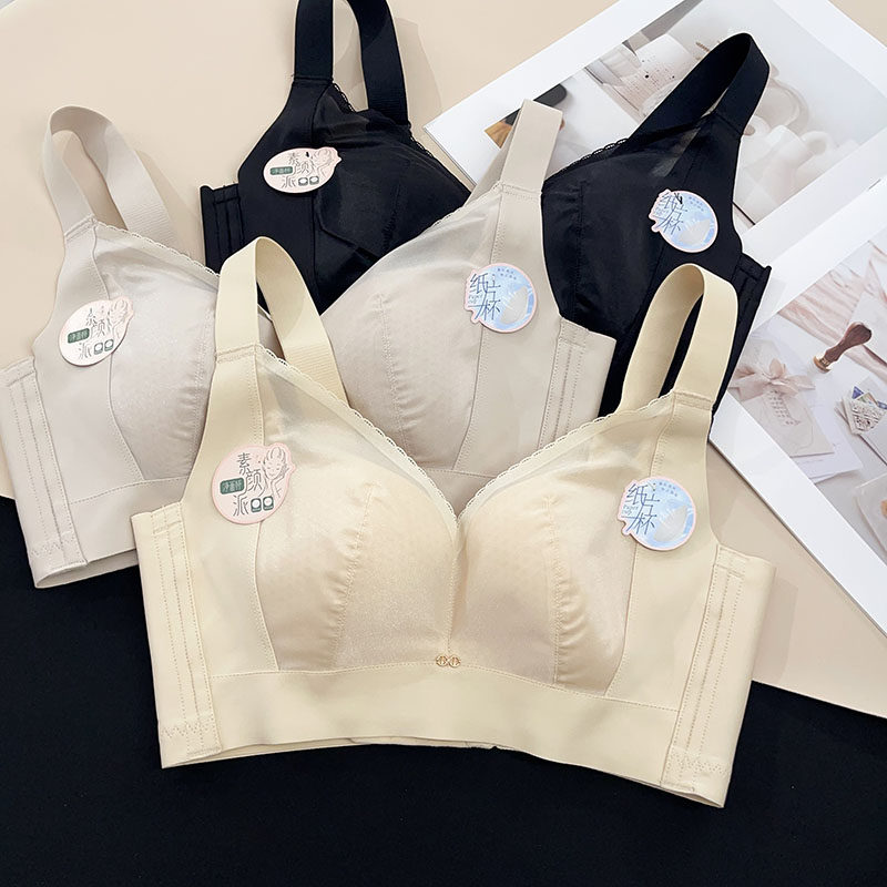 超薄纸片杯大胸显小C杯内衣女无钢圈调整聚拢收副乳防下垂文胸罩