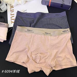 魅丽翘6094秋冬内裤男羊绒感平角抑菌无痕透气防夹臀男生四角裤头