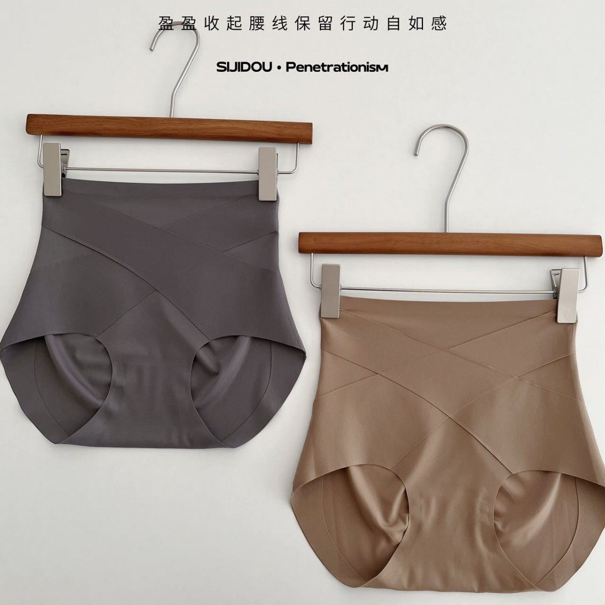 实穿派微压塑形收腹裤绷带交叉轻塑包臀无痕抗菌透气中高腰三角裤,女士内衣/男士内衣/家居服,女三角裤,淘宝优惠券,粉丝福利购,淘宝优惠卷