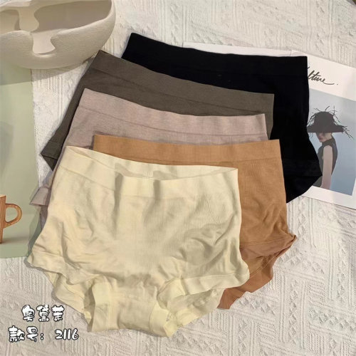 奥黛茉莫代尔中腰收腹蜜桃臀内裤