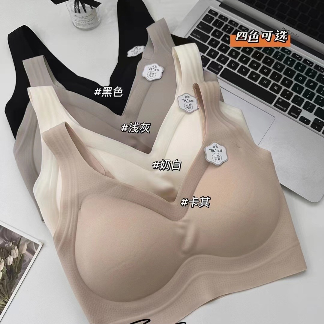 云感果冻衣无痕固定杯背心抹胸
