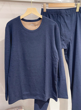 9880-2山羊绒蚕丝护颈男士保暖内衣套装秋冬打底圆领贴身秋衣秋裤