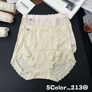 2026春夏新款中高腰内裤女士简约自然超弹力亲肤柔软蝴蝶结不卡裆