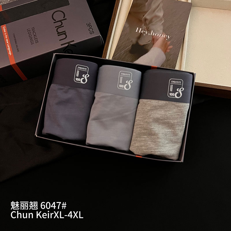 魅丽翘字母全棉男士平角内裤青年无痕男款四角裤桑蚕丝抗菌短裤头,女士内衣/男士内衣/家居服,男平角内裤,淘宝优惠券,粉丝福利购,淘宝优惠卷