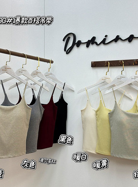 27100秋冬美背细肩吊带磨毛发热保暖背心一体杯Bra时尚内搭上衣女