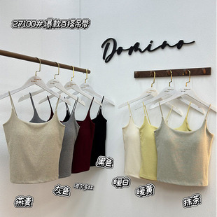 27100秋冬美背细肩吊带磨毛发热保暖背心一体杯Bra时尚内搭上衣女