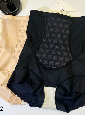 魅丽翘S762塑身提臀收腹美体高腰裤提拉蜜桃臀蚕丝抗菌三角内裤女