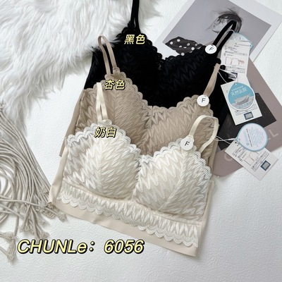 色系乳胶蕾丝美背吊带内衣