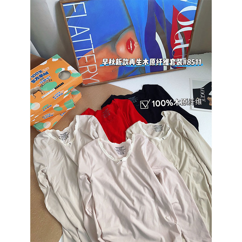 木原纤维蕾丝边保暖内衣套装打底